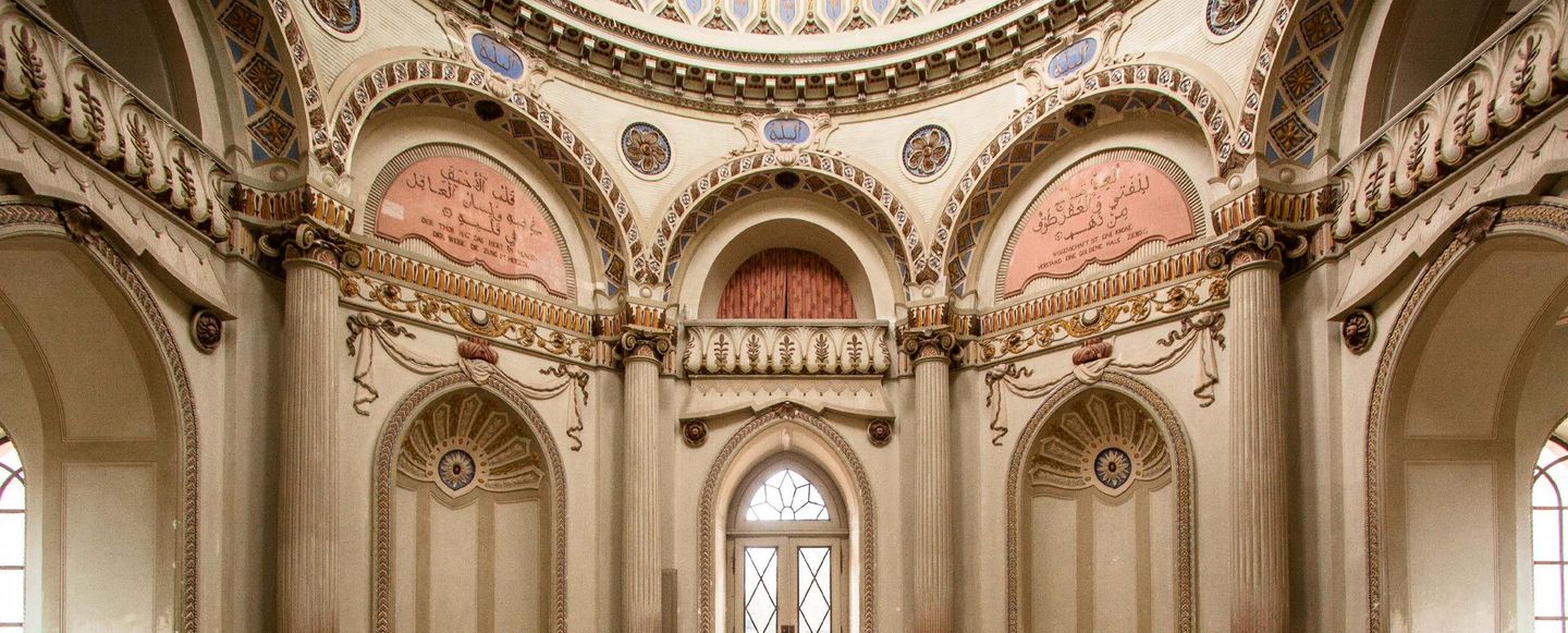 Schloss und Schlossgarten Schwetzingen, Detail des Innenraums der Moschee